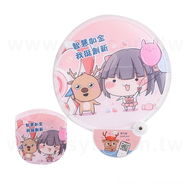 尼龍口袋折疊飛盤扇_1