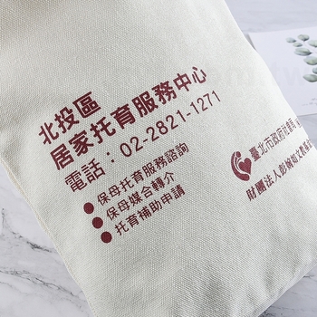 米色帆布袋-尺寸W25XH28XD8公分-有底無側	_1