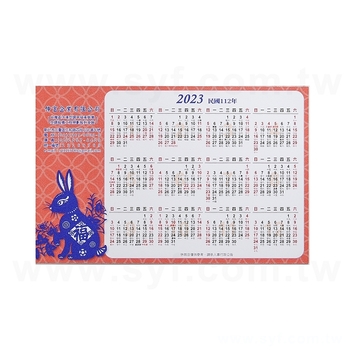 年曆軟磁鐵-17x11cm-單面彩色印刷(同60BT-0036)_0