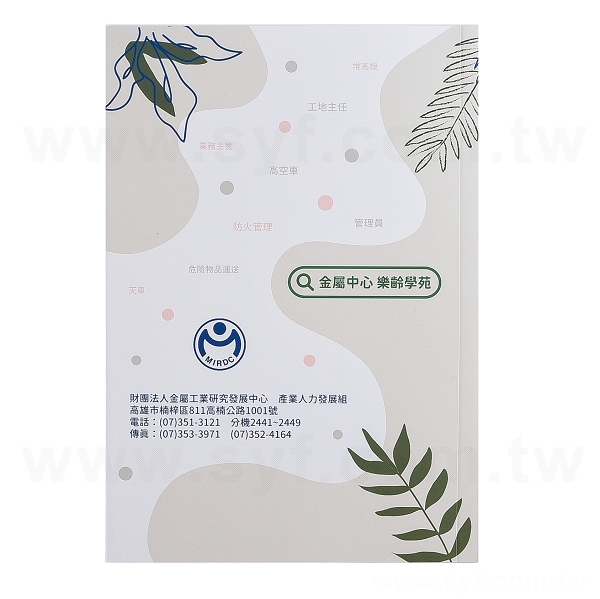 25K筆記本_1