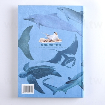圓背軟皮精裝書-出版刊物類_1