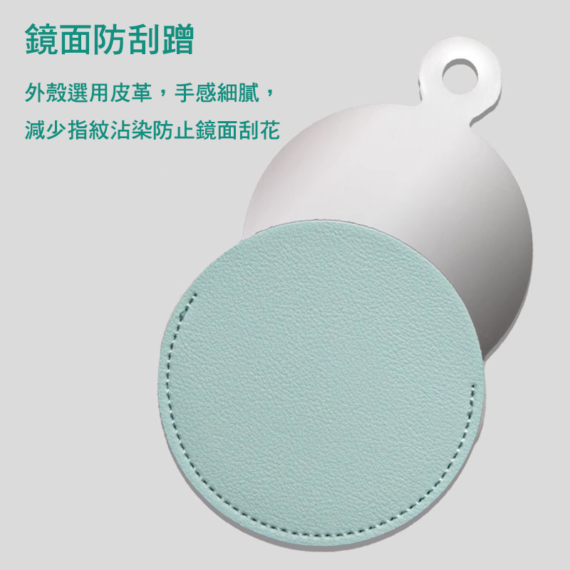 便攜式手持鏡子_4