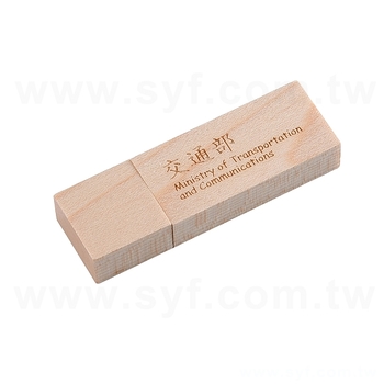 環保隨身碟-原木禮贈品USB-客製隨身碟容量-採購訂製推薦禮品_0