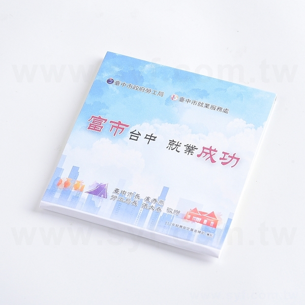 二合一便利貼_1