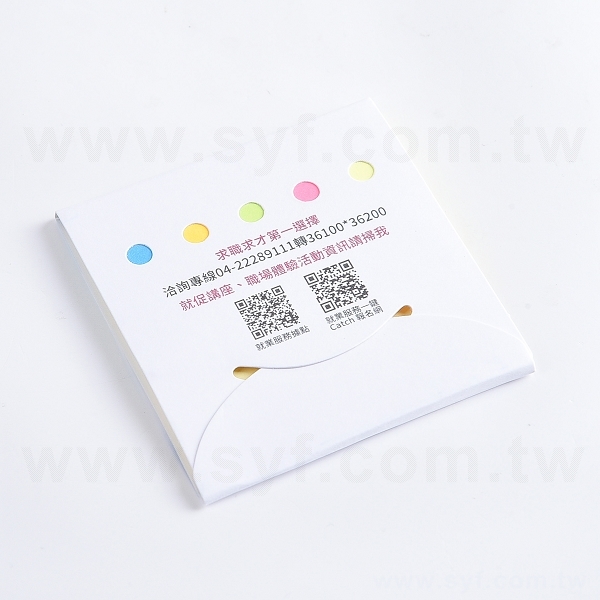 二合一便利貼_2