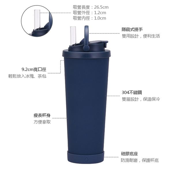 不銹鋼奶茶杯_8