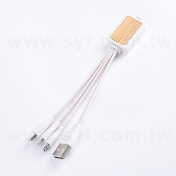 三合一充電線-竹木+可降解材質-可印LOGO_0