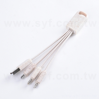 三合一充電線-可降解材質-可印LOGO_0