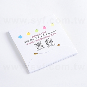 二合一便利貼_1