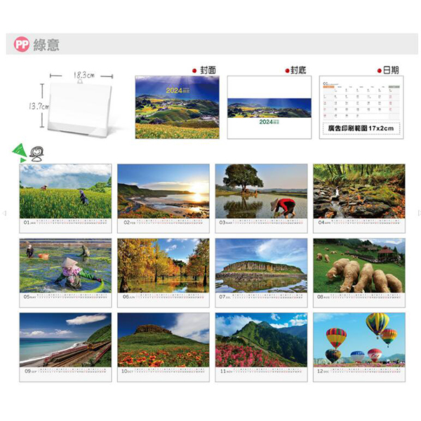 桌曆 三角桌曆_3
