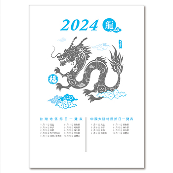 2024-25K工商日誌內頁-左七右筆記式-可客製化內頁及印LOGO_0