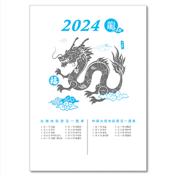 2024-25K工商日誌內頁-全筆記式-可客製化內頁及印LOGO_0