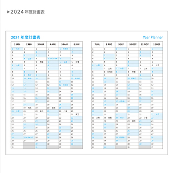 2024-25K工商日誌內頁-全筆記式-可客製化內頁及印LOGO_3