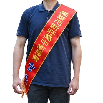 客製化背帶-活動布條肩背帶-值星帶_1