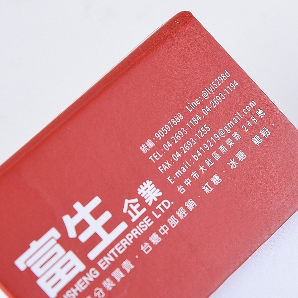 硬殼便條紙_3