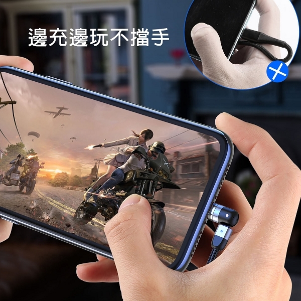 磁性USB傳輸充電線-3頭_3