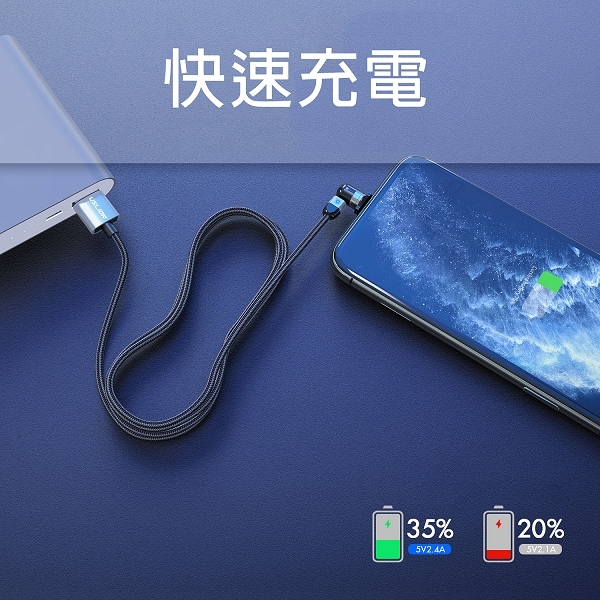 磁性USB傳輸充電線-3頭_2