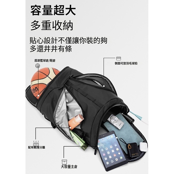 大容量防水多功能運動背包_2