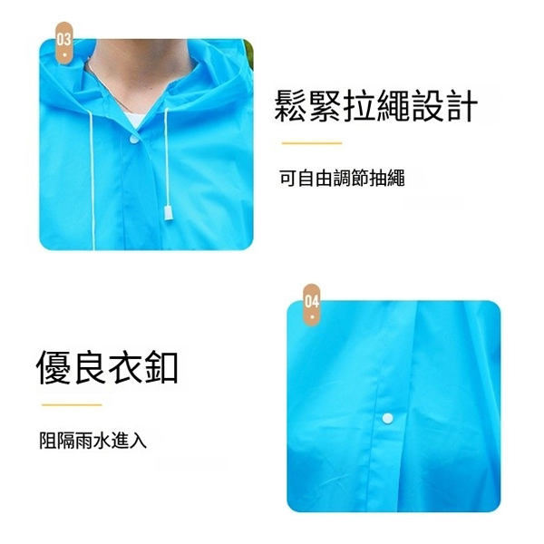 EVA男女通用款輕便雨衣_10