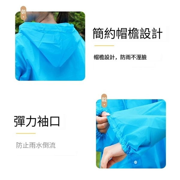 EVA男女通用款輕便雨衣_9