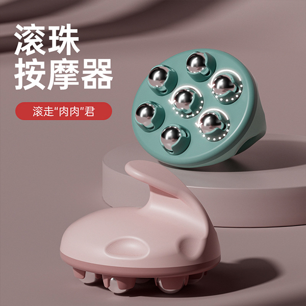 滾珠揉腹部按摩器_2