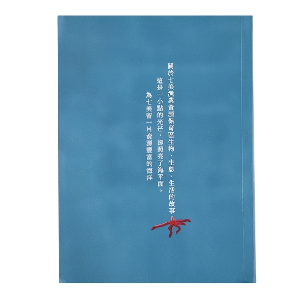 A5軟皮精裝書籍印刷_2