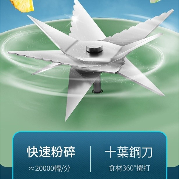 USB無線充電隨行果汁機_3
