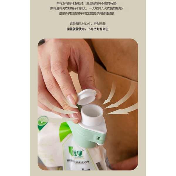 開口飲料食品保鮮夾_5