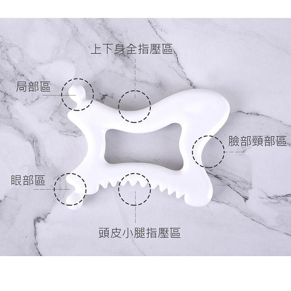 陶瓷刮痧按摩器_5