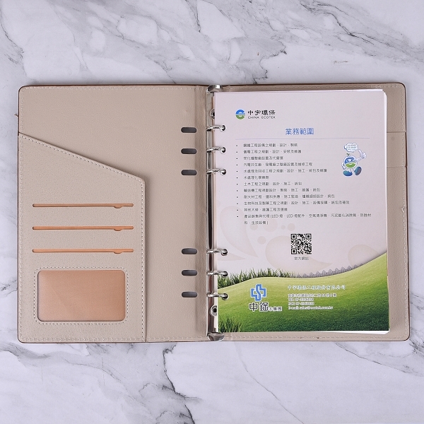25K活頁工商日誌_3