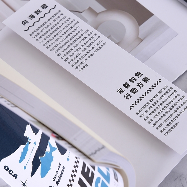 A5彩色書籍印刷-穿線膠裝_4