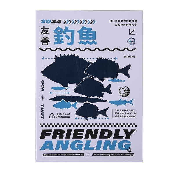 A5彩色書籍印刷-穿線膠裝_1