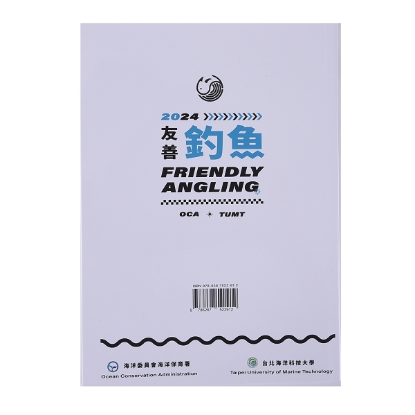 A5彩色書籍印刷-穿線膠裝_2
