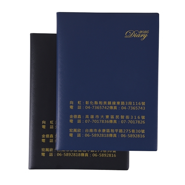商務平裝工商日誌_1