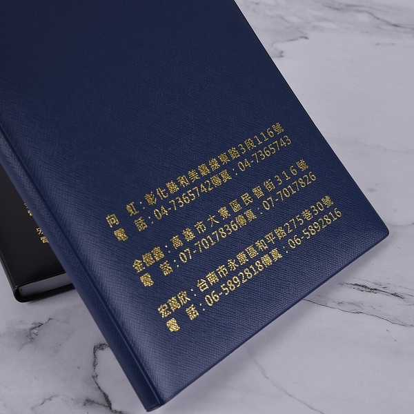 商務平裝工商日誌_4