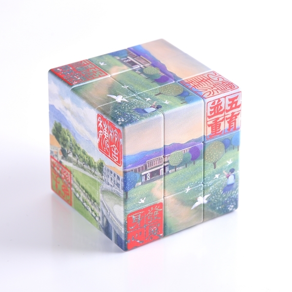 九宮格⽅形魔術⽅塊_1