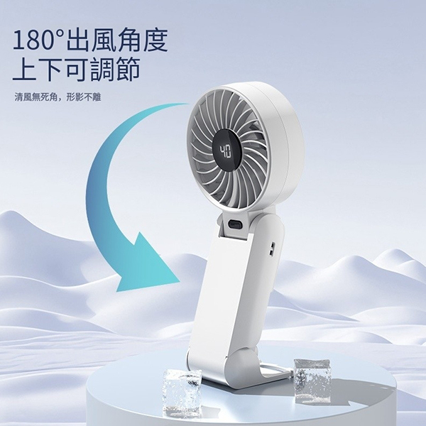 USB手持摺疊風扇_4