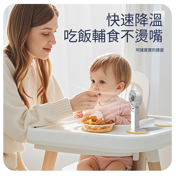 USB手持摺疊風扇_5