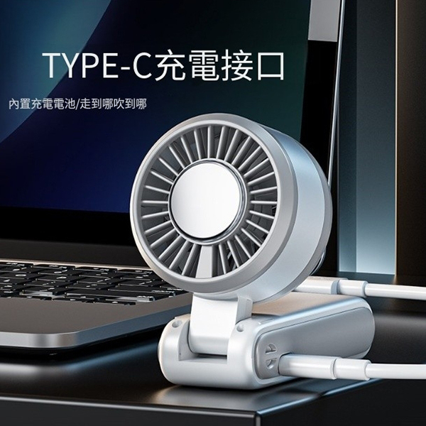 高速涼感隨身風扇_3