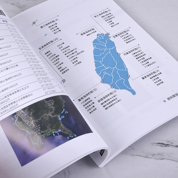 A5彩色書籍印刷-穿線膠裝_2