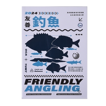 A5彩色書籍印刷-穿線膠裝_0