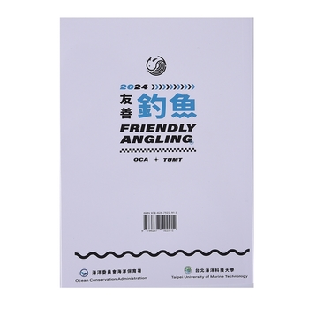 A5彩色書籍印刷-穿線膠裝_1