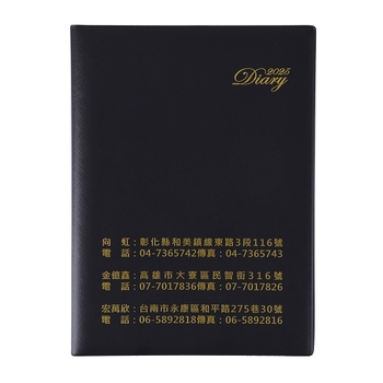 商務平裝工商日誌-可訂製內頁及客製化加印LOGO_1