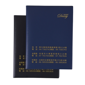 商務平裝工商日誌-可訂製內頁及客製化加印LOGO_0