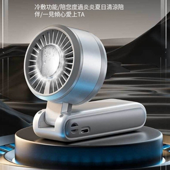 高速涼感隨身風扇-冰敷功能隨身電扇_3