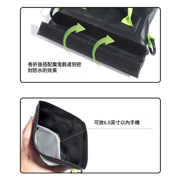 PVC防水手機包_7