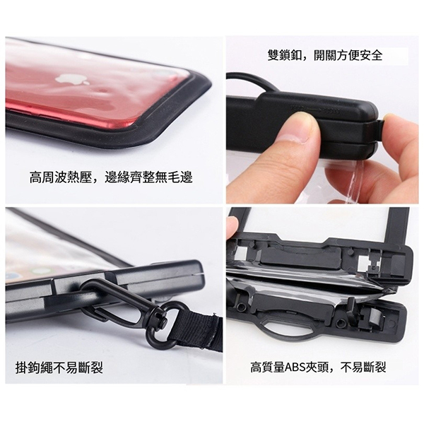 PVC可觸控防水手機袋_4