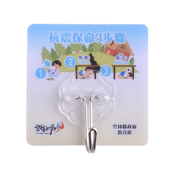 方形無痕掛勾-無痕萬用貼_1