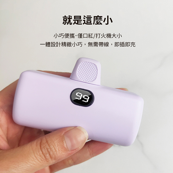 口袋迷你直插式行動電源5000mah_2