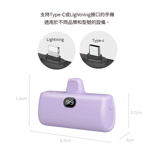 口袋迷你直插式行動電源5000mah_7